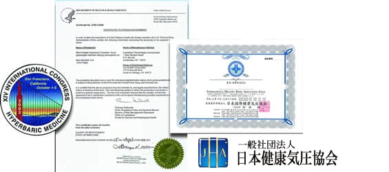 一般社団法人 日本健康気圧協会